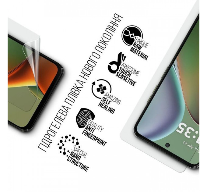 Плівка захисна Armorstandart Motorola G15 Power (ARM83133)
