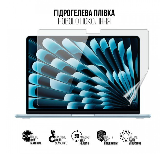 Плівка захисна Armorstandart MacBook Air 13.6 M4 2025 A3240 (ARM84840)