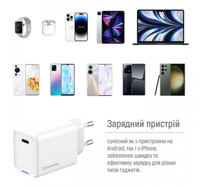 Зарядное устройство ColorWay GaN Mini 45W PD Port PPS USB-C white (CW-CHS057PD-WT)