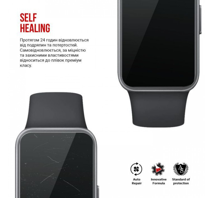 Пленка защитная Armorstandart Huawei Band 10 6 pcs (ARM84395)