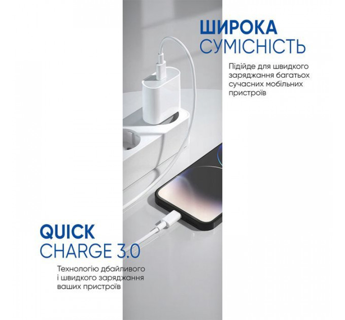 Зарядний пристрій Armorstandart AMHJ83 20W USB-C White + cable USB-C to USB-C (ARM77725)