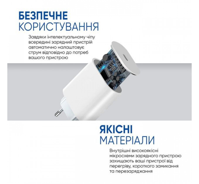Зарядний пристрій Armorstandart AMHJ83 20W USB-C White + cable USB-C to USB-C (ARM77725)