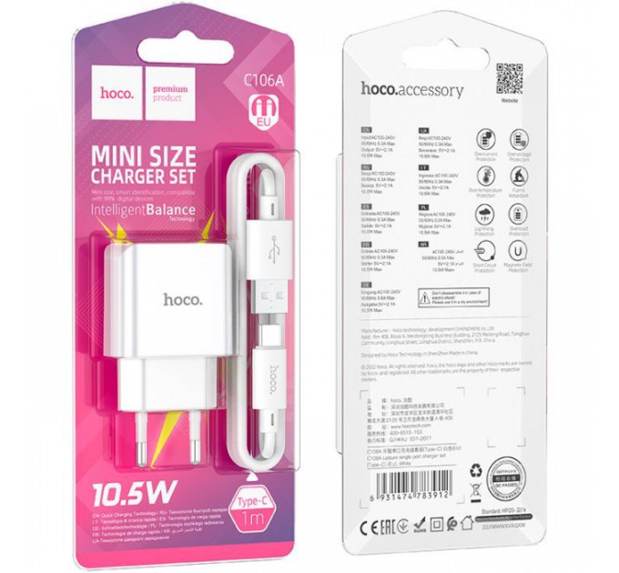 Зарядний пристрій HOCO C106A Leisure USB + cable USB to USB-C 10.5W White (6931474783912)