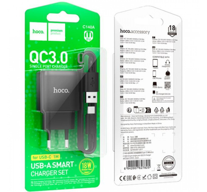 Зарядний пристрій HOCO C140A Smart USB QC3.0 + cable USB to USB-C Black (6942007627825)