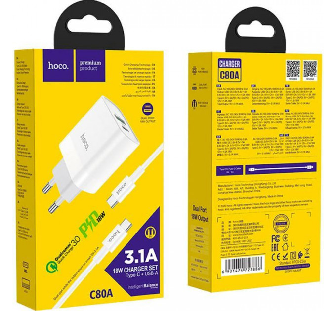 Зарядное устройство HOCO C80A Rapido 1xUSB-C PD20W + 1xUSB QC3.0 + cable USB-C to USB-C White (6931474740533)