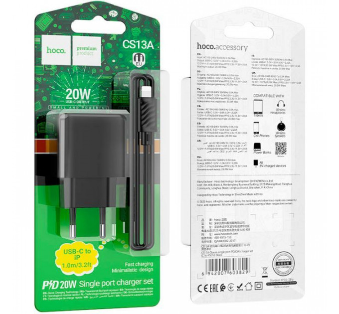 Зарядний пристрій HOCO CS13A Ocean USB-C PD20W + cable USB-C to Lightning Black (6942007603829)