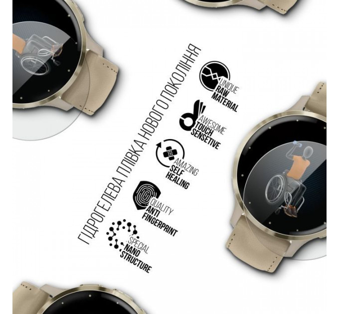 Плівка захисна Armorstandart Garmin Venu 3S 41mm 6 шт. (ARM86960)