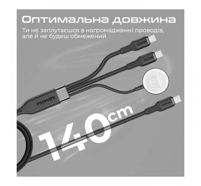 Дата кабель USB-C to 2xUSB-C 100W + Apple Watch 5W 1.4m FUSION-CCW black Promate (fusion-ccw.black)