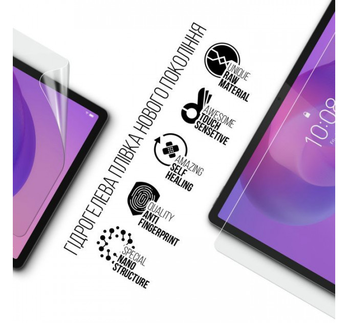 Плівка захисна Armorstandart hydrogel Lenovo Idea Tab (ARM88100)