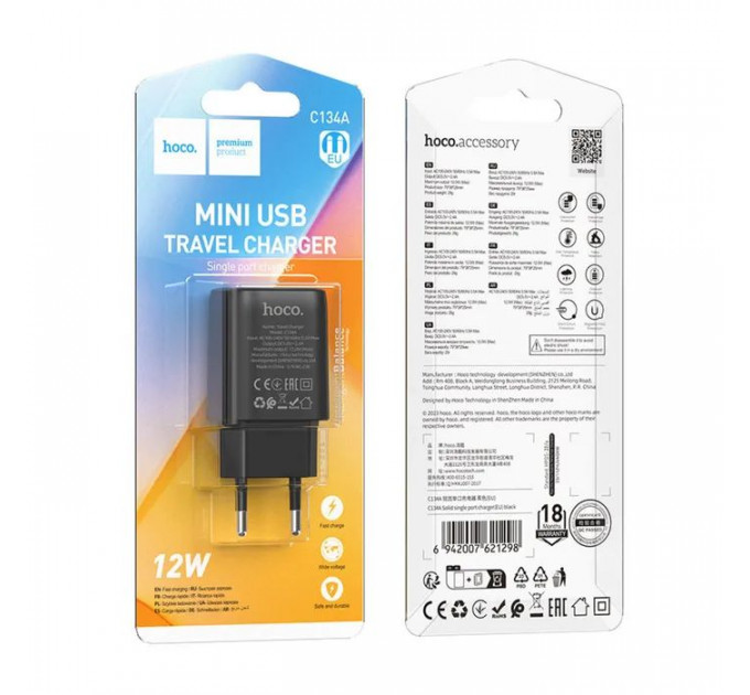 Зарядний пристрій HOCO C134A USB 2.4A black (6942007621298)