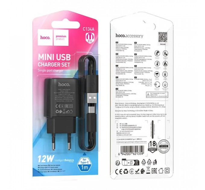 Зарядний пристрій HOCO C134A USB + cable USB to USB-C 2.4A black (6942007621359)