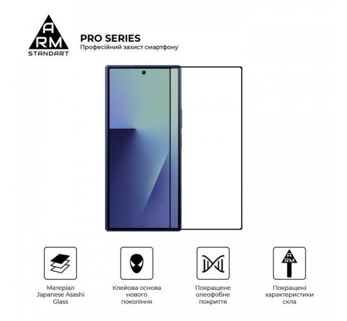 Скло захисне Armorstandart Pro Samsung Fold 7 external display (ARM88012)