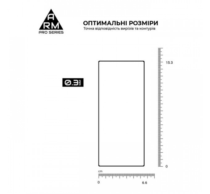 Скло захисне Armorstandart Pro Samsung Fold 7 external display (ARM88012)