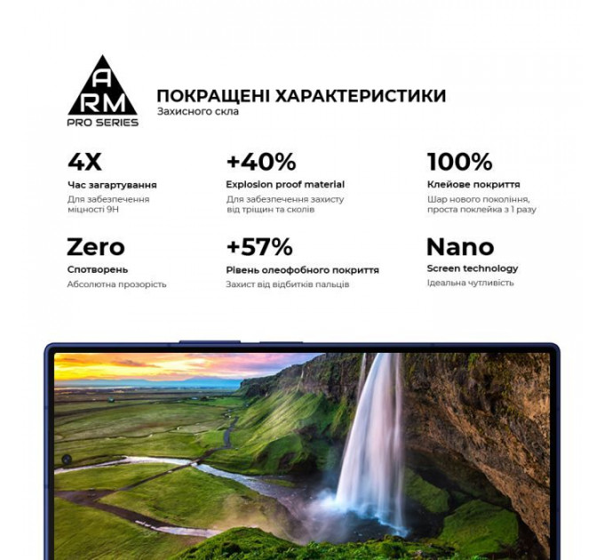 Скло захисне Armorstandart Pro Samsung Fold 7 external display (ARM88012)