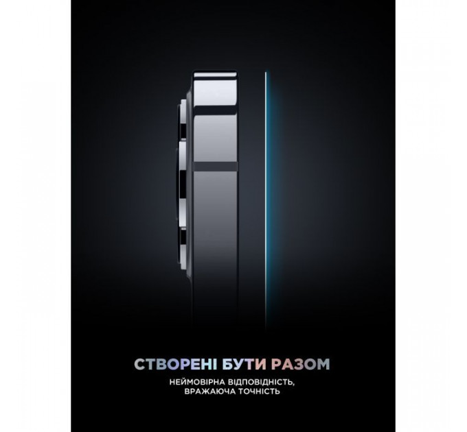 Скло захисне Armorstandart Supreme Black Icon Apple iPhone 17 \/ 16 Pro (ARM86399)