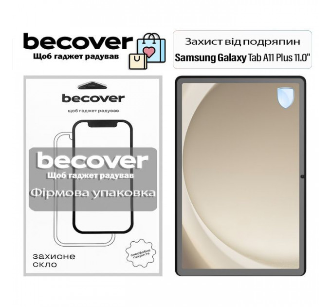 Скло захисне BeCover Samsung Galaxy Tab A11 Plus SM-X236B 11.0\" (713937) Скло захисне BeCover Samsung Galaxy Tab A11 Plus SM-X236B 11.0\" (713937)