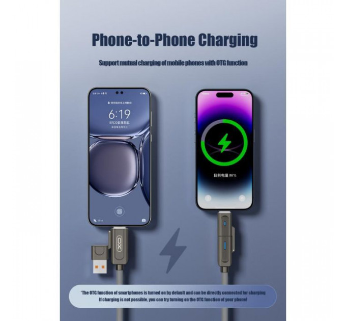 Дата кабель USB 2.0 AM to USB-C + USB 2.0 AM to Lightning 1.0m 60W gray XO (NB275_4-in-1_Gray)