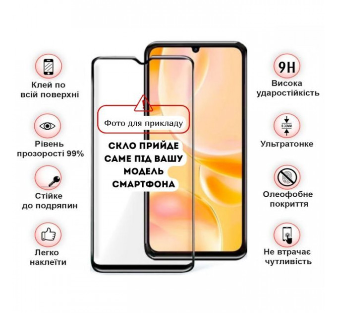 Скло захисне BeCover ZTE Blade A36 \/ Nubia A36 Black (714373)