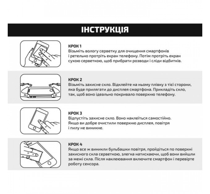 Скло захисне BeCover ZTE Blade A36 \/ Nubia A36 Black (714373)
