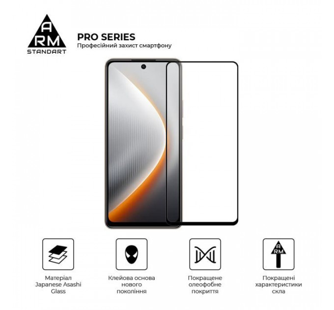 Стекло защитное Armorstandart Pro Tecno Pova 7 4G (ARM87299)