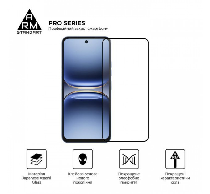 Скло захисне Armorstandart Pro Tecno Spark 40 4G \/ Spark Go 2 4G (ARM87297)