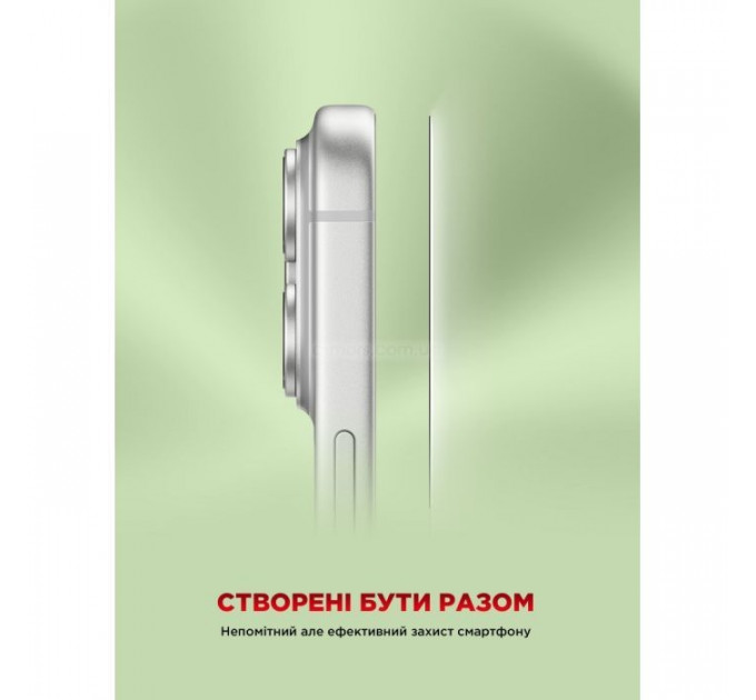 Скло захисне Armorstandart Icon Apple iPhone 17 Pro Max Black (ARM88500)