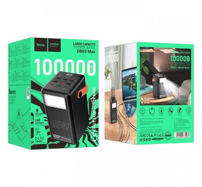 Батарея универсальная HOCO 100000mAh Max Centurion PD/65W, QC, LED Lamp, Black (DB03\/714722)