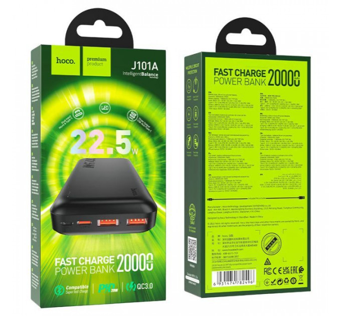 Батарея універсальна HOCO 20000mAh, 22.5W, Black (J101A \/ 45365)