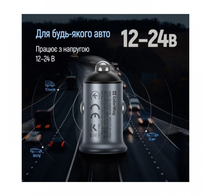 Зарядное устройство для ColorWay USB-C PD30W + USB QC3.0 car adapter (CW-CHA065PD-GR)