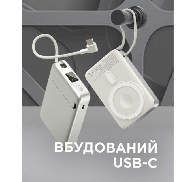 Батарея універсальна Sigma X-power SI10A8QL-MAG silver 10000mAh, Magnetic wireless 15W, charge iWatch, PD+QC, 22,5W max (4827798161012)