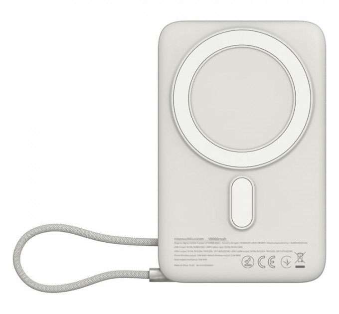 Батарея універсальна Sigma X-power SI10A8QL-MAG silver 10000mAh, Magnetic wireless 15W, charge iWatch, PD+QC, 22,5W max (4827798161012)