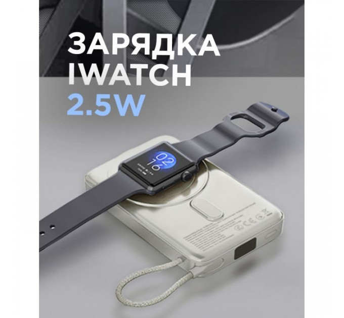 Батарея універсальна Sigma X-power SI10A8QL-MAG silver 10000mAh, Magnetic wireless 15W, charge iWatch, PD+QC, 22,5W max (4827798161012)