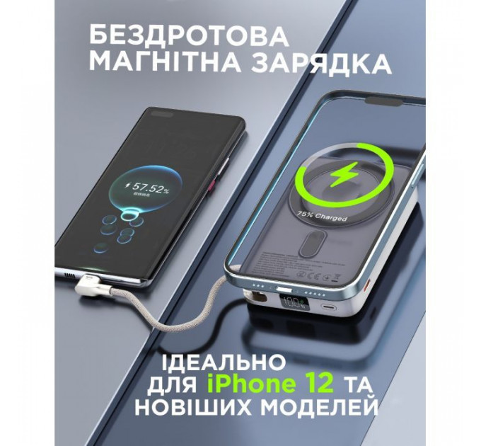 Батарея універсальна Sigma X-power SI10A8QL-MAG silver 10000mAh, Magnetic wireless 15W, charge iWatch, PD+QC, 22,5W max (4827798161012)