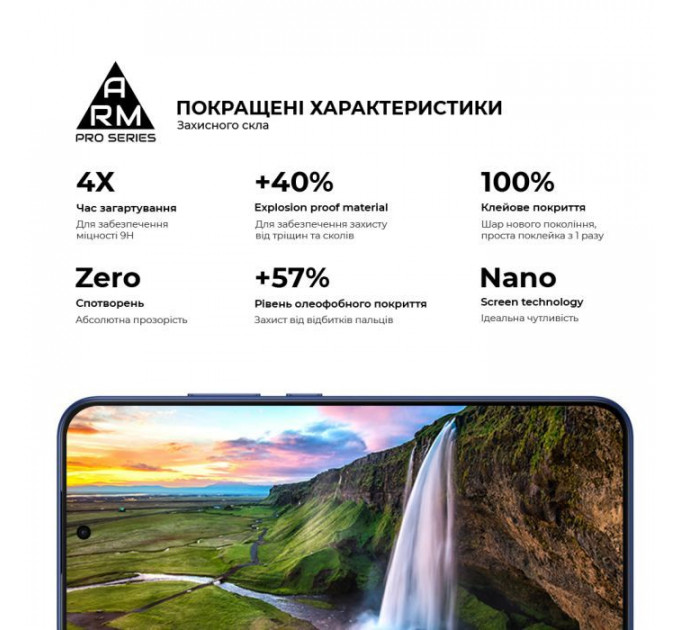 Скло захисне Armorstandart Pro Realme C85 Pro 4G (ARM89893)