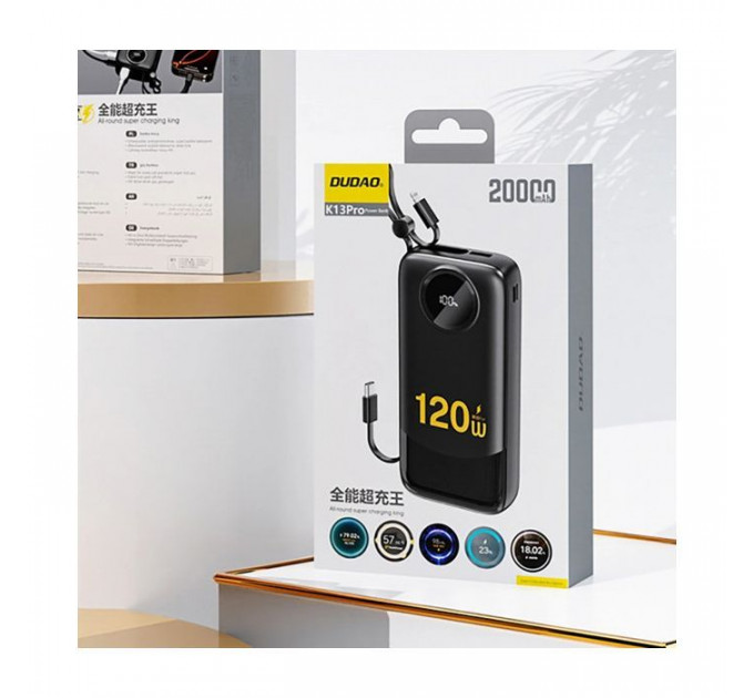 Батарея універсальна Dudao K13Pro 20000mAh 22,5W PD, QC, with built-in USB-C\/Lightning cables (6977196680276)