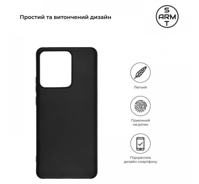 Чехол для мобильного телефона Armorstandart Matte Slim Fit Motorola Edge 40 Black (ARM67873)
