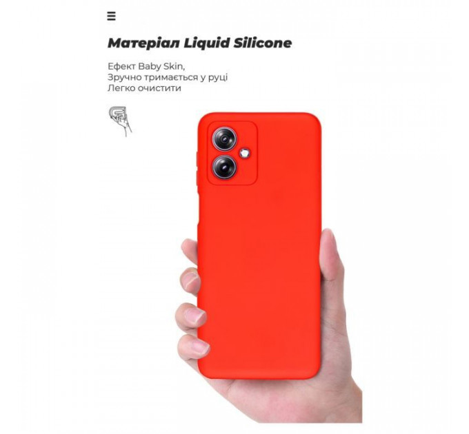 Чохол до мобільного телефона Armorstandart ICON Case Motorola G54 Power Camera cover Red (ARM70548)