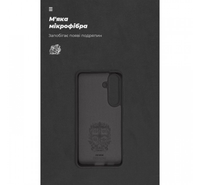 Чохол до мобільного телефона Armorstandart ICON Case Samsung S24 Black (ARM76654)