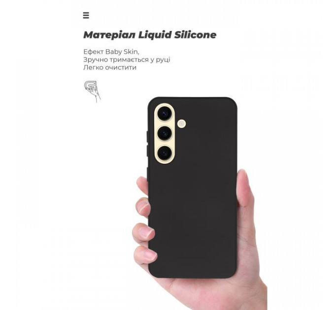 Чохол до мобільного телефона Armorstandart ICON Case Samsung S24 Black (ARM76654)
