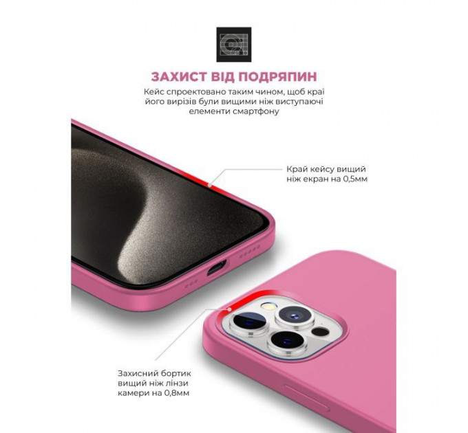 Чохол до мобільного телефона Armorstandart ICON2 Case Apple iPhone 15 Pro Pink (ARM77019)