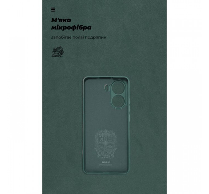 Чохол до мобільного телефона Armorstandart ICON Xiaomi Poco X7 Pro Camera cover Dark Green (ARM82743)