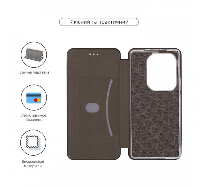 Чохол до мобільного телефона Armorstandart G-Infinix Note 50 4G Black (ARM84728)
