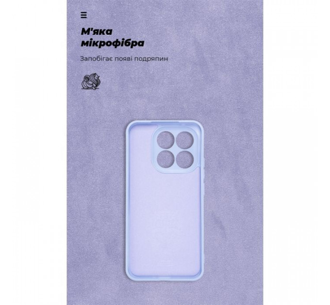 Чохол до мобільного телефона Armorstandart ICON Xiaomi 15T 5G Lavender (ARM86987)