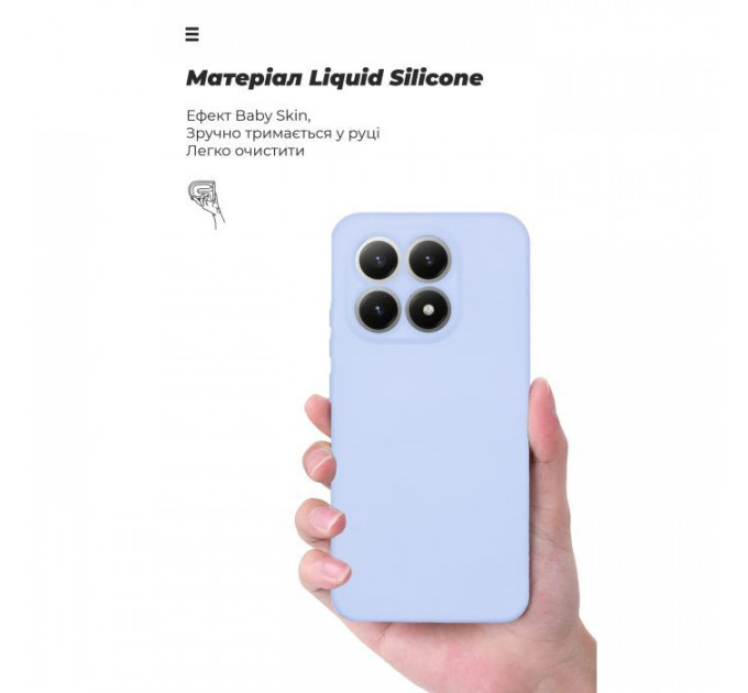 Чохол до мобільного телефона Armorstandart ICON Xiaomi 15T 5G Lavender (ARM86987)