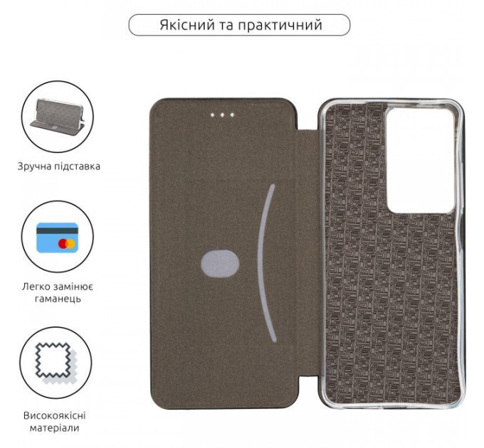 Чохол до мобільного телефона Armorstandart G-Case OPPO A5 4G \/ A5 5G \/ A5m 4G Black (ARM87339)