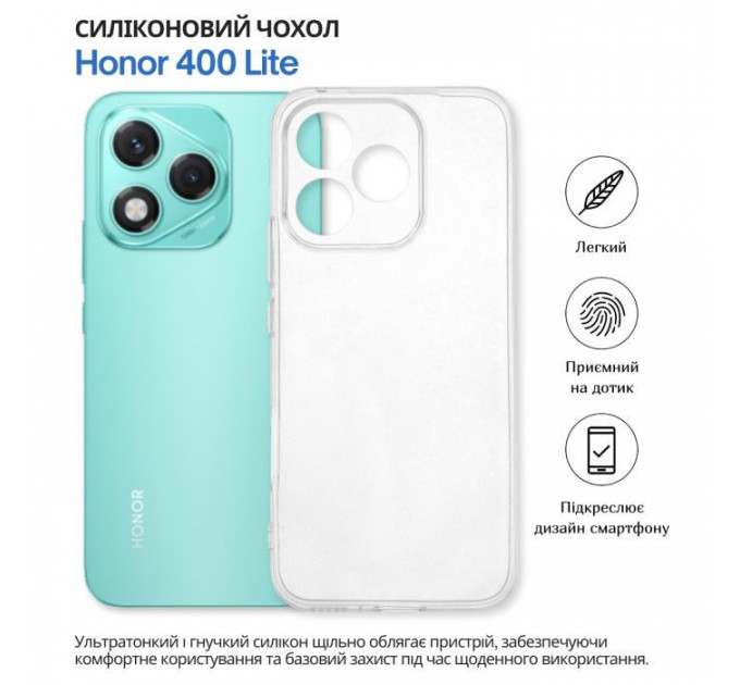 Чохол до мобільного телефона BeCover silicone Honor 400 Lite Transparent (714909)