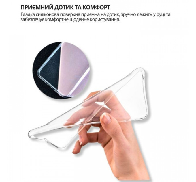 Чохол до мобільного телефона BeCover silicone Samsung Galaxy S26 Ultra SM-S948 Transparent (714885)