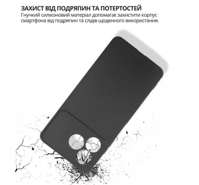 Чохол до мобільного телефона BeCover silicone ZTE Blade A36 \/ Nubia A36 Black (714936)
