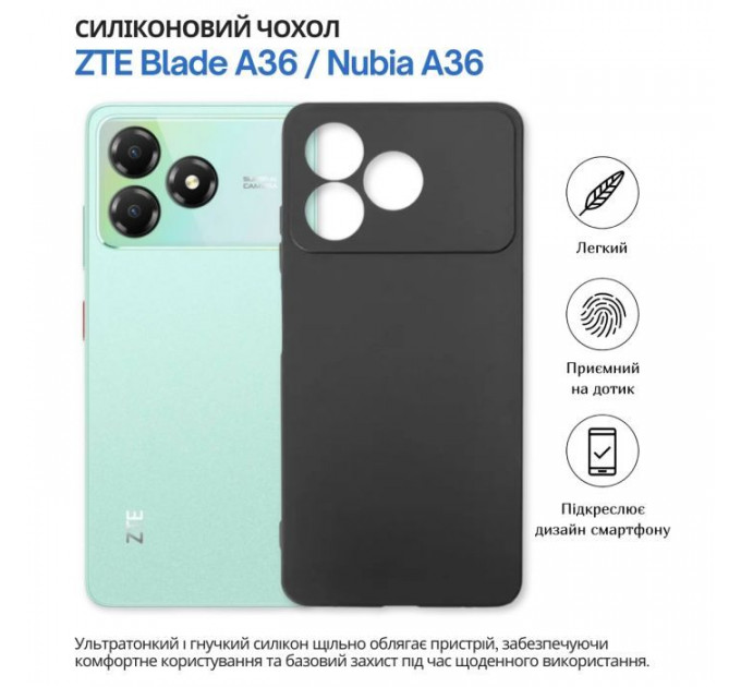 Чохол до мобільного телефона BeCover silicone ZTE Blade A36 \/ Nubia A36 Black (714936)