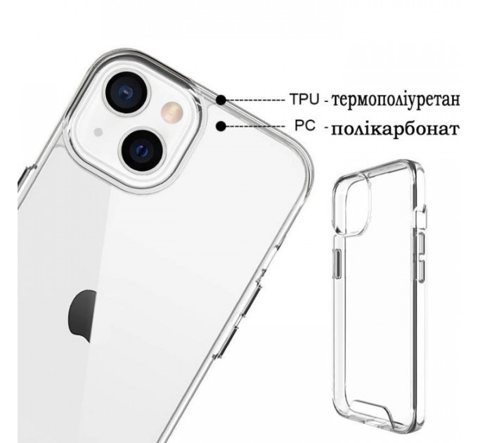 Чохол до мобільного телефона BeCover Space Case Apple iPhone 13 Transparancy (708579)